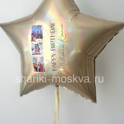 Шар большая звезда с фото